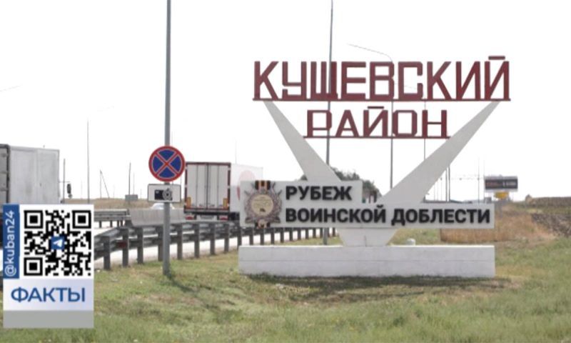 Из-за аварии на водопроводе без воды остались 35 населенных пунктов Кущевского района