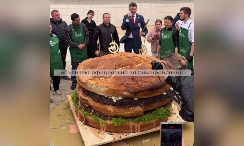 Самый большой гамбургер в России приготовили в Анапе