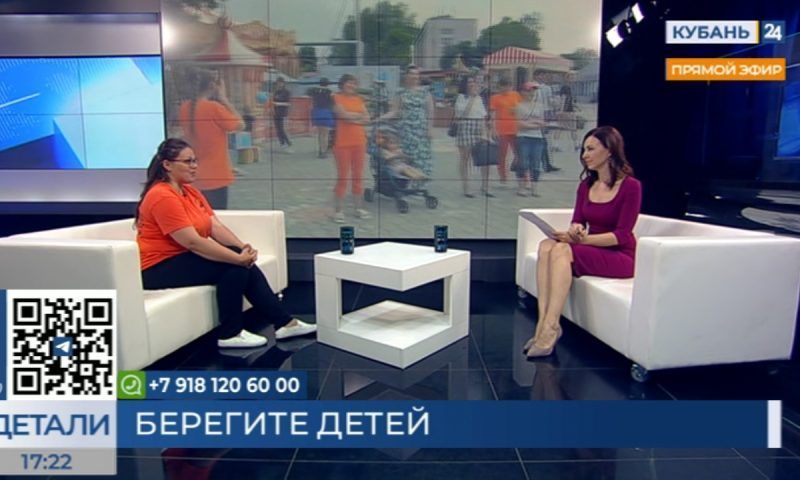 Кристина Юрик: в этом году в крае на горячую линию «ЛизаАлерт» поступило 155 заявок о пропаже детей
