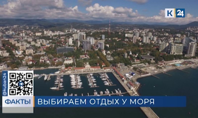 Сочи и Анапа вошли в топ-3 самых популярных туристических направлений в России