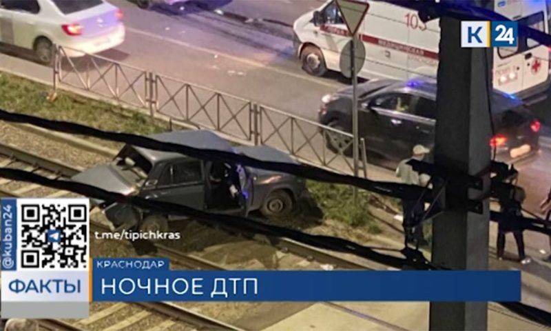 «Семерка» влетела в иномарку и застряла на трамвайных путях в Краснодаре