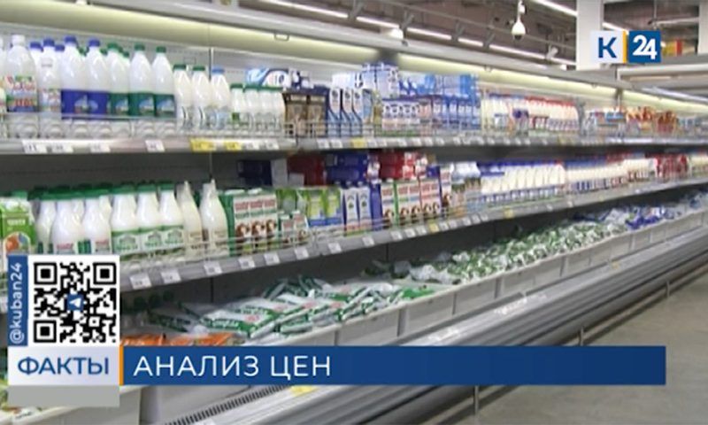 Снизились цены на продукты: подешевели сметана и сливочное масло в Краснодарском крае