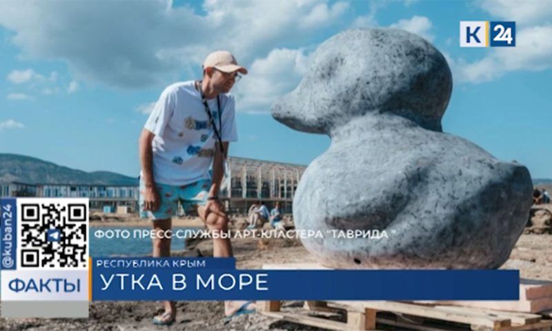 Работа скульптора из Краснодара стала частью подводного арт-парка «Таврида»