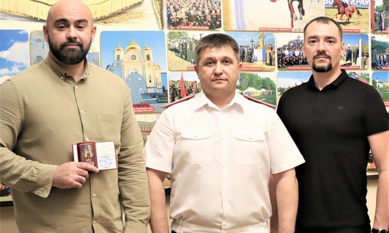 Награды за проявленное мужество и героизм в ходе СВО вручили казакам-добровольцам в Краснодаре