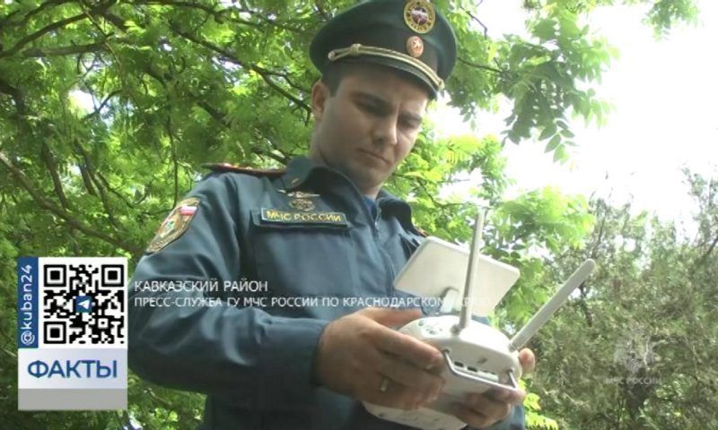 Беспилотники МЧС мониторят пожарную обстановку в Краснодарском крае