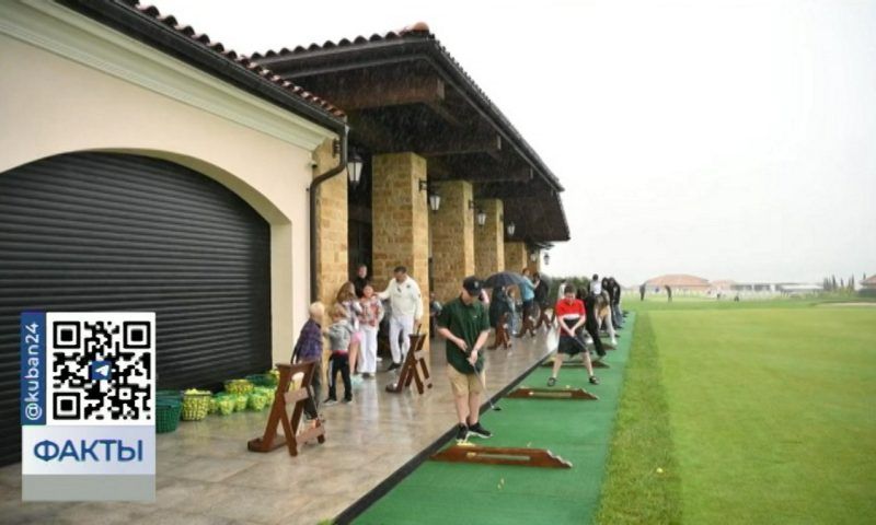 Приуроченный ко Дню защиты детей мастер-класс по гольфу провели в Геленджике