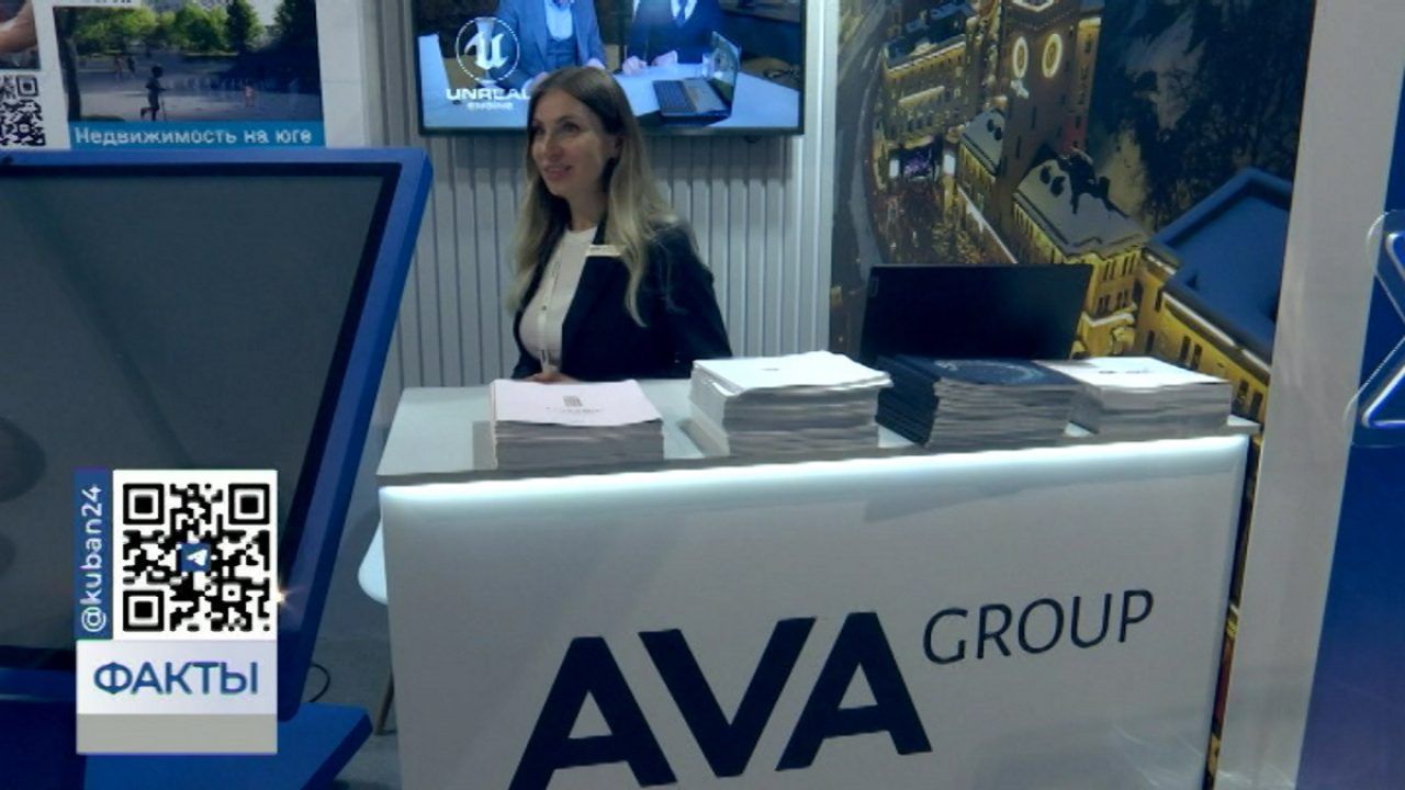 Инвестиционный холдинг AVA Group представил цифровые методы продаж на  форуме в Сочи - 1 июня, 2023 Все новости, Материалы, Пресс-релиз, Экономика  «Кубань 24»