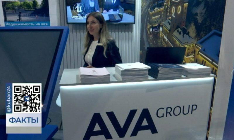 Инвестиционный холдинг AVA Group представил цифровые методы продаж на форуме в Сочи