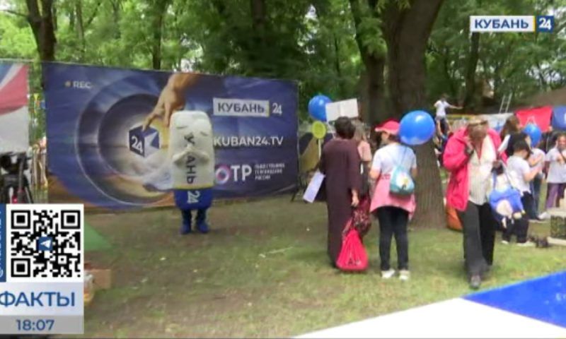 Телеканал «Кубань 24» 1 июня организовал тематическую площадку «Телек зовет» в парке 30-летия Победы