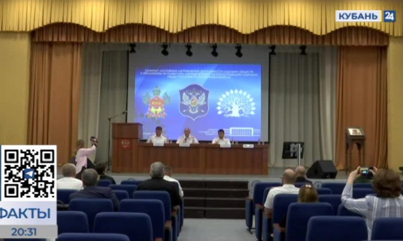 Казачий семинар провели в Кубанском государственном университете в Краснодаре