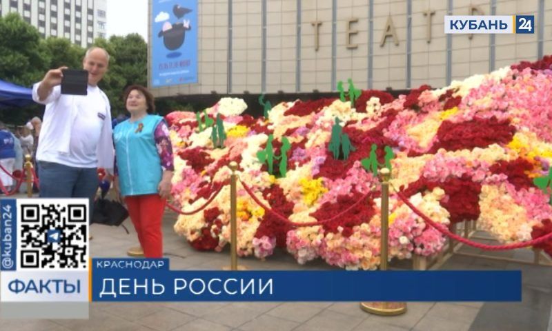 Карту России из 30 тыс. бутонов роз создали 12 июня в Краснодаре