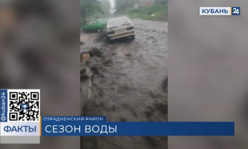 Непогода не отступает: дожди ожидаются по всему Краснодарскому краю