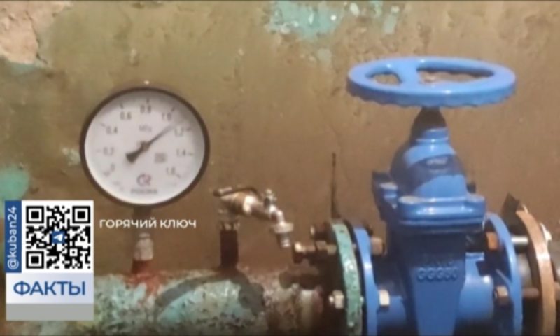 Водоснабжение запустили в двух районах Горячего Ключа