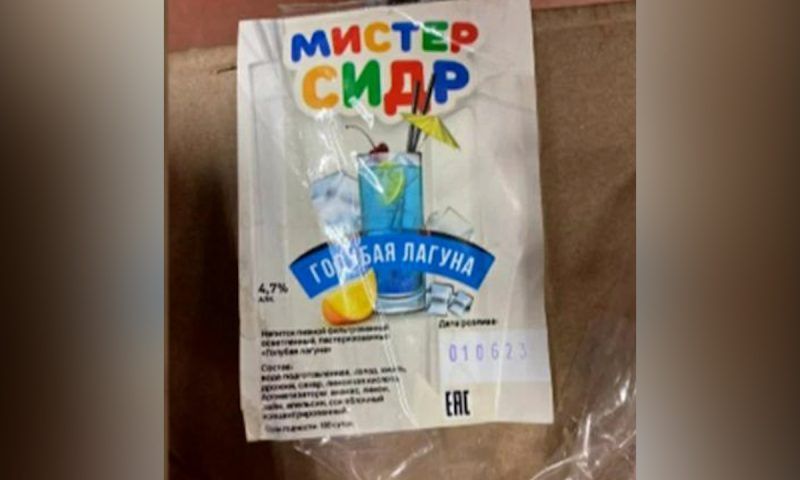 Оперштаб: алкогольный напиток «Mr. Сидр» в торговые сети Краснодарского края не поступал