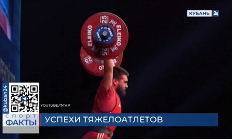 Восемь медалей завоевали кубанские тяжелоатлеты на чемпионате России в Новом Уренгое