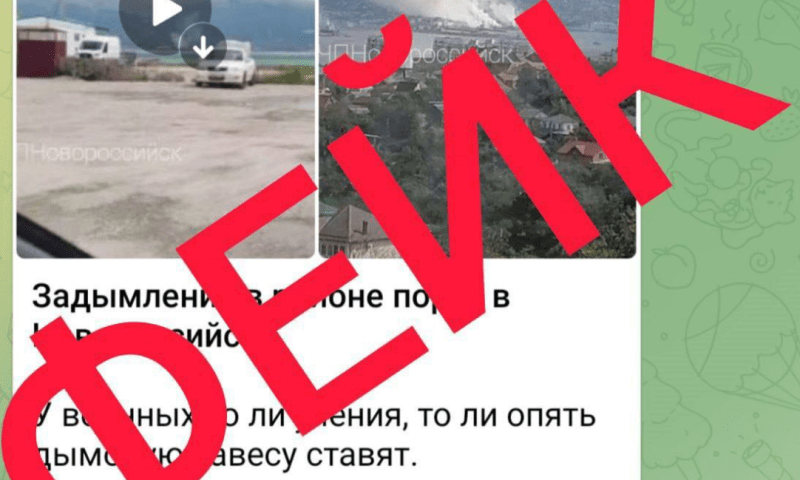 Власти Новороссийска опровергли информацию об проходящих в городе учениях