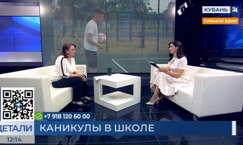 Оксана Шамалова: на время каникул для детей по всему краю организуют насыщенный досуг