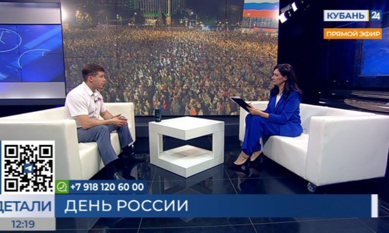 Алексей Меркушин: День России — праздник национального единения народа нашей страны