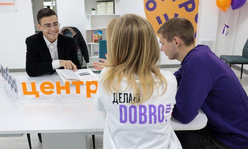 «Добро.Центр» для помощи участникам СВО откроют в Краснодаре