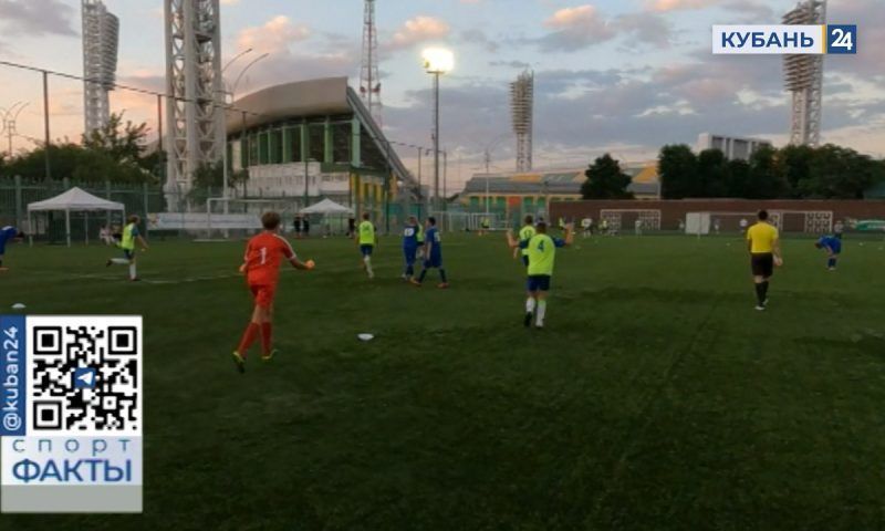 Детские команды по футболу со всего Краснодарского края поборются за Кубок губернатора