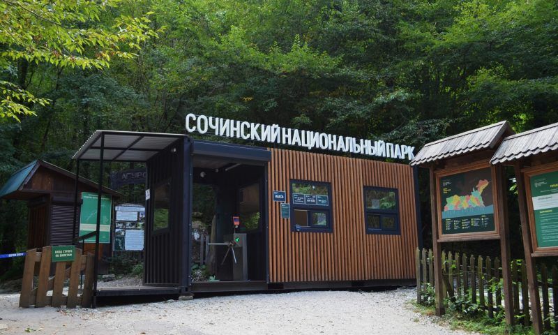 Сочинский нацпарк закрыл туристические маршруты из-за резкого подъема воды в горных реках