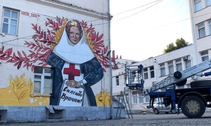 Мурал «Спасибо врачам» закрасили на стене городской поликлиники в Краснодаре