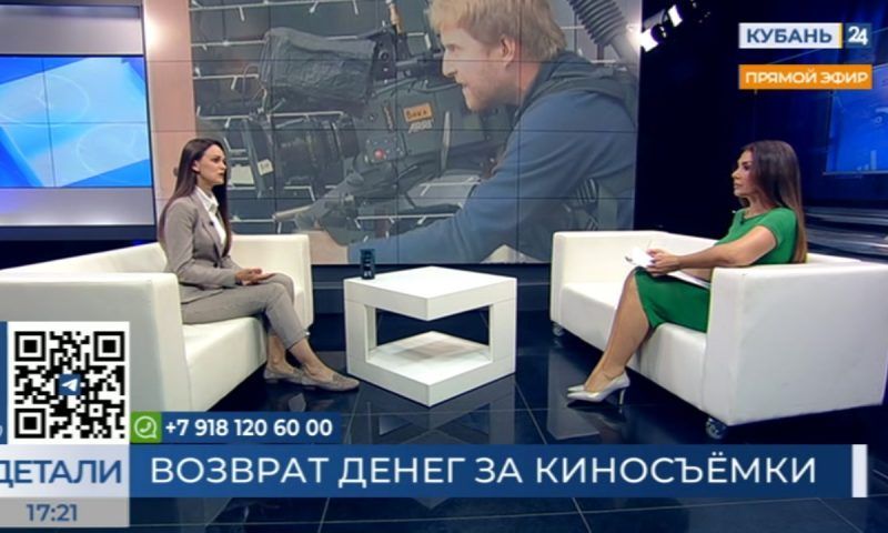 Яна Колесник: кинокомпании теперь могут получить рибейт до 12 млн рублей