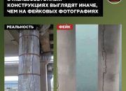 Внимание, фейк: опоры Крымского моста треснули и скоро могут рухнуть
