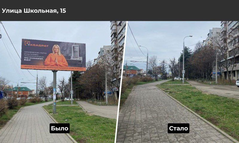 Наумов: незаконные рекламные щиты поручил срезать «под ноль»