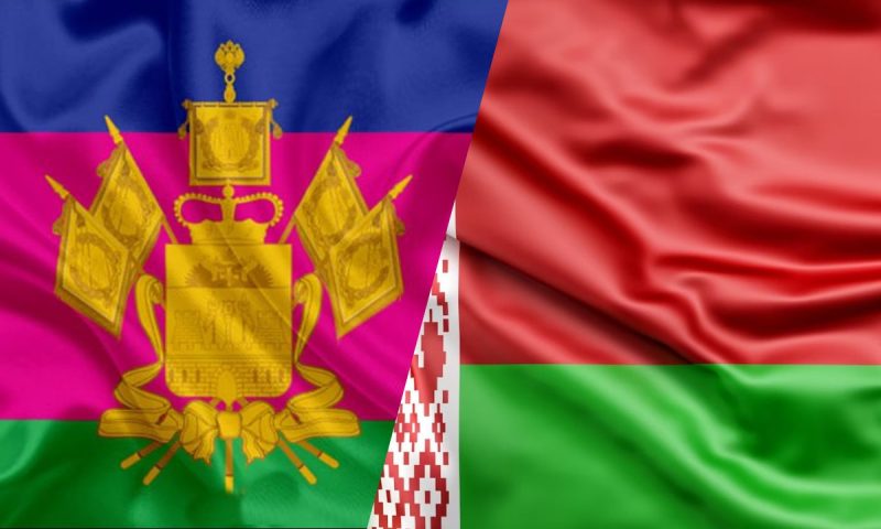 Санкции Запада — не помеха: Краснодарский край и Беларусь развивают сотрудничество