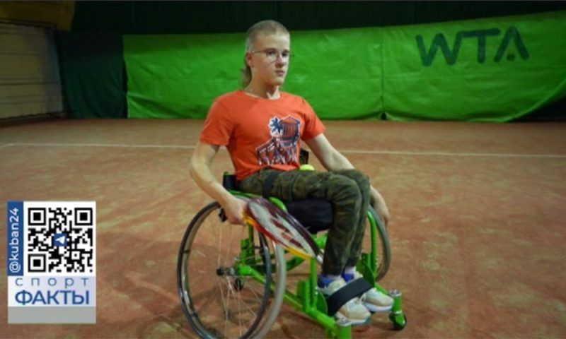 Теннис на колясках: как в Краснодаре тренируют будущих паралимпийцев