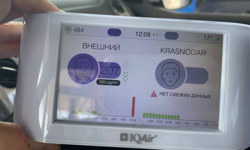 Жители поселка в пригороде Краснодара пожаловались на загрязнение воздуха
