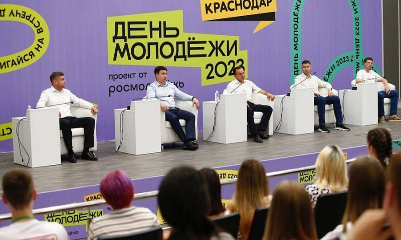 Кондратьев: молодежь определяет вектор экономического, социального и политического развития Краснодарского края