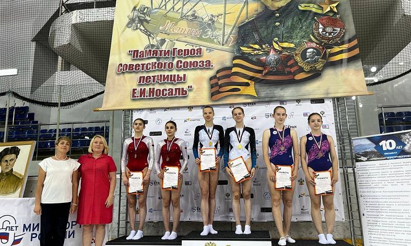 На Всероссийских соревнованиях по батутному спорту 79 наград получили спортсмены из Краснодарского края