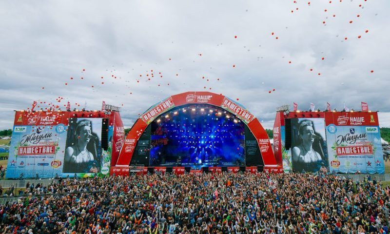 Главный российский рок-фестиваль «Нашествие» перенесли на 2024 год