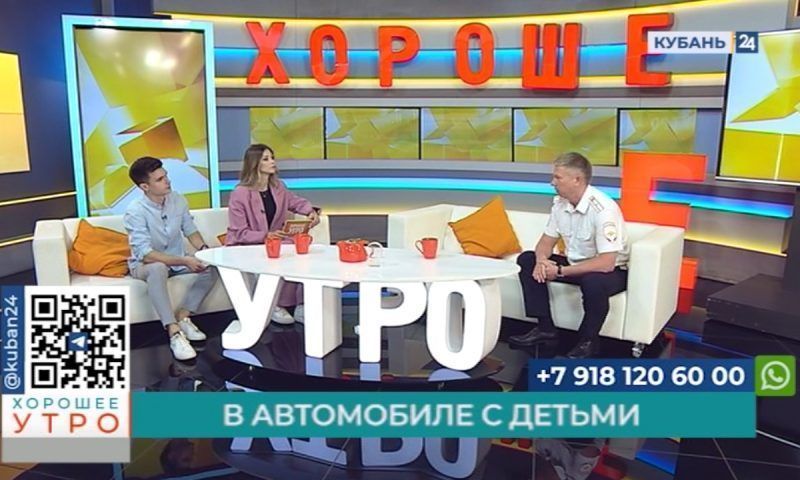 Денис Янышев: на Кубани с начала года в ДТП пострадали более 100 детей, 3 погибли