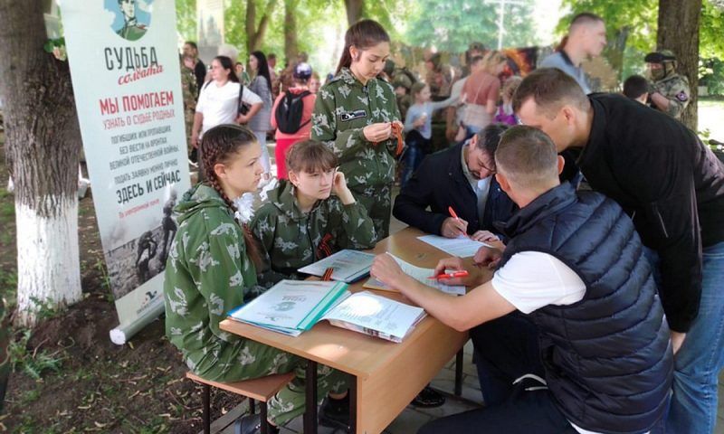 Ко Дню памяти и скорби на Кубани открыли общественные приемные проекта «Судьба солдата»