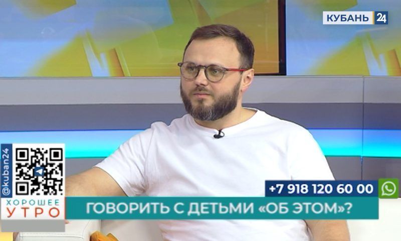 Сексолог Андрей Журавлев: в период полового созревания важно объяснить ребенку, что с ним происходит