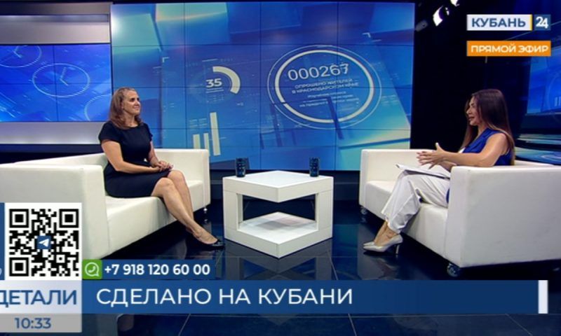 Татьяна Матюшенко: обладатели знака «Сделано на Кубани» должны подтверждать качество своего товара