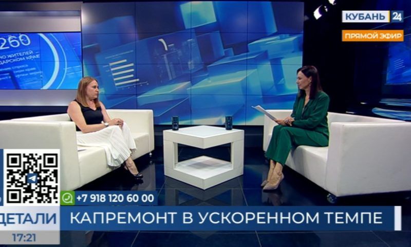 Мария Касьяненко: сбор взносов на капитальный ремонт по Краснодарскому краю достиг 99%