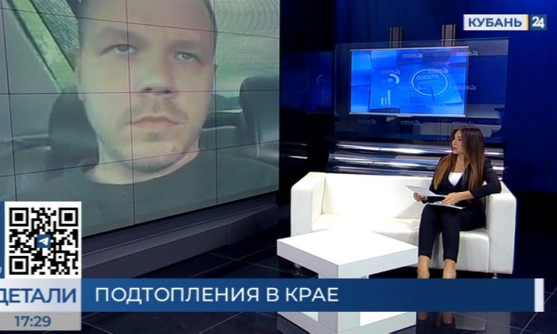 Сергей Бойко: людям, пострадавшим от подтопления, оперативно оказывается помощь