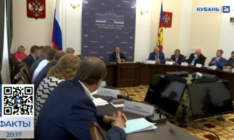 «Стратегия — 2030» — план  развития экономики  Краснодарского края