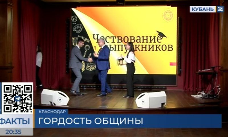 Выпускников-медалистов поздравили представители общественной организации «Союз армян России»