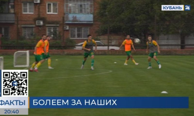 ПФК «Кубань» 23 июля на выезде сыграет с «КАМАЗом» из Набережных Челнов