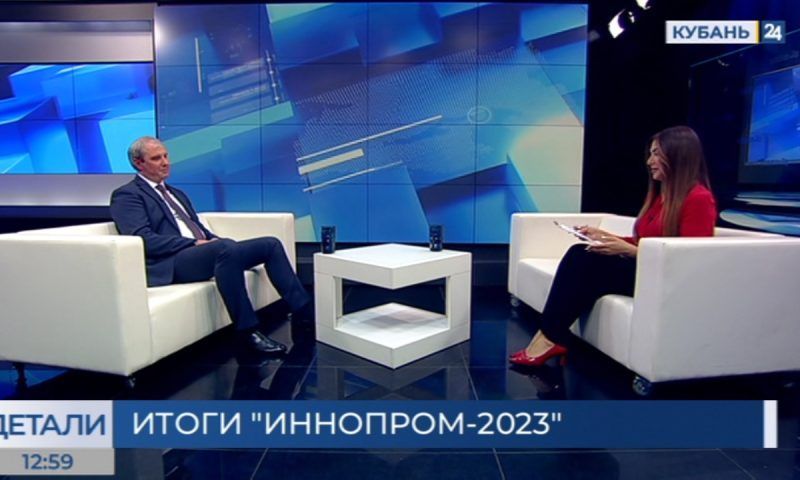 Михаил Дорожков: Краснодарский край вдвое увеличил объем инвестсоглашений на выставке «Иннопром»
