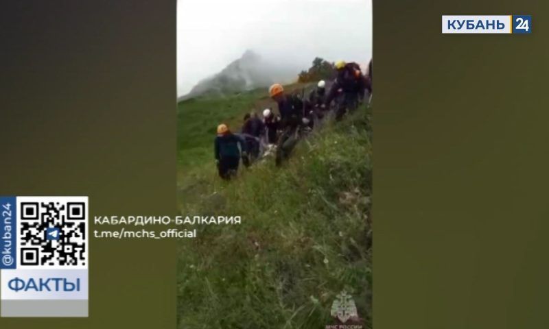 Сорвавшегося со скалы туриста из Краснодарского края спасли в горах Кабардино-Балкарии