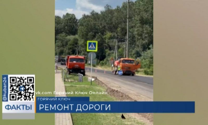 К ремонту объездной дороги и очистке обводного канала приступили в Горячем Ключе