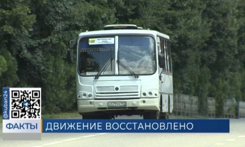 Движение общественного транспорта восстановили на улице Тургенева в Краснодаре