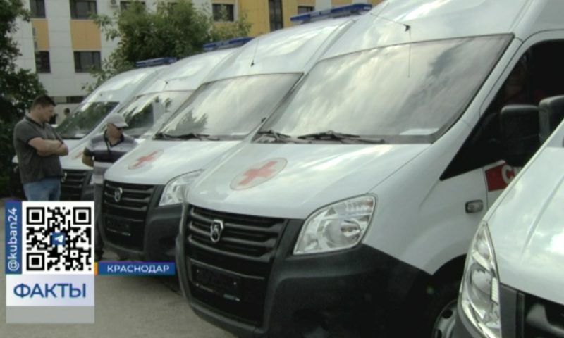 Машины с полной медицинской комплектацией отправили в 18 районов Краснодарского края