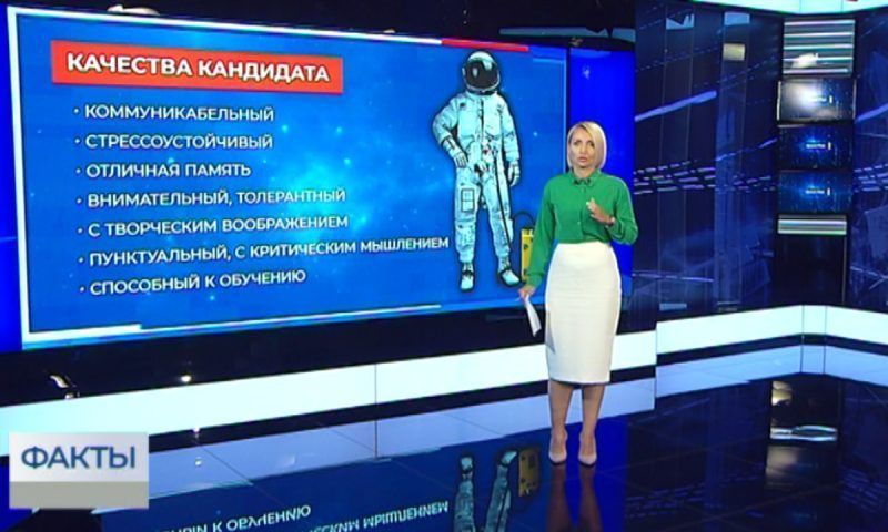 В России объявлен набор космонавтов: как стать кандидатом